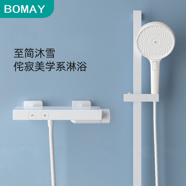 Platinum Meiya digital display thermostatic shower shower set bathroom pressurized bath rain brass household white shower