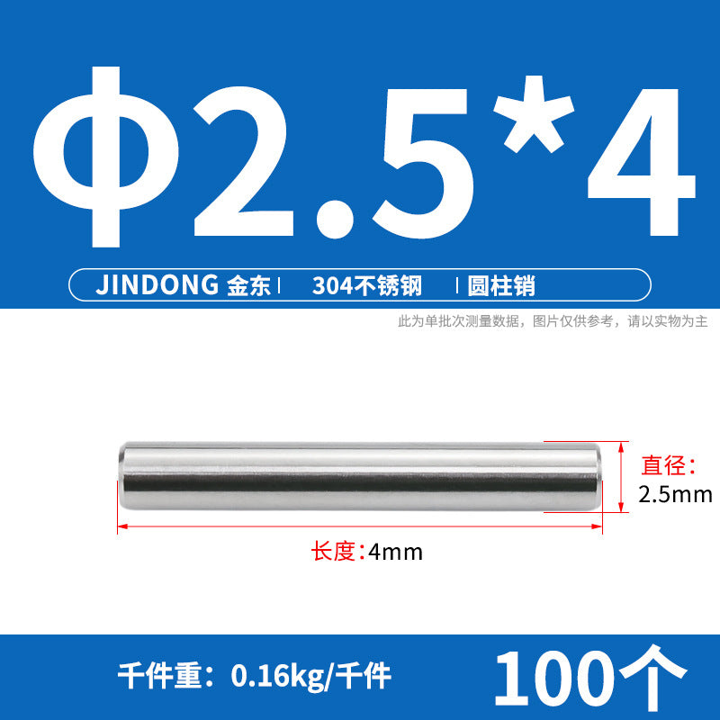 304 cylindrical pin stainless steel GB119 cylindrical needle roller positioning pin solid fixing pin 3 4 5 6 8 10