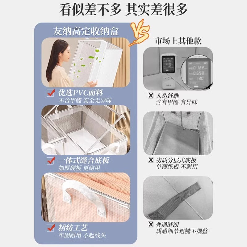 Clothes storage box with transparent cover Fabric wardrobe drawer type foldable finishing box for underwear storage basket