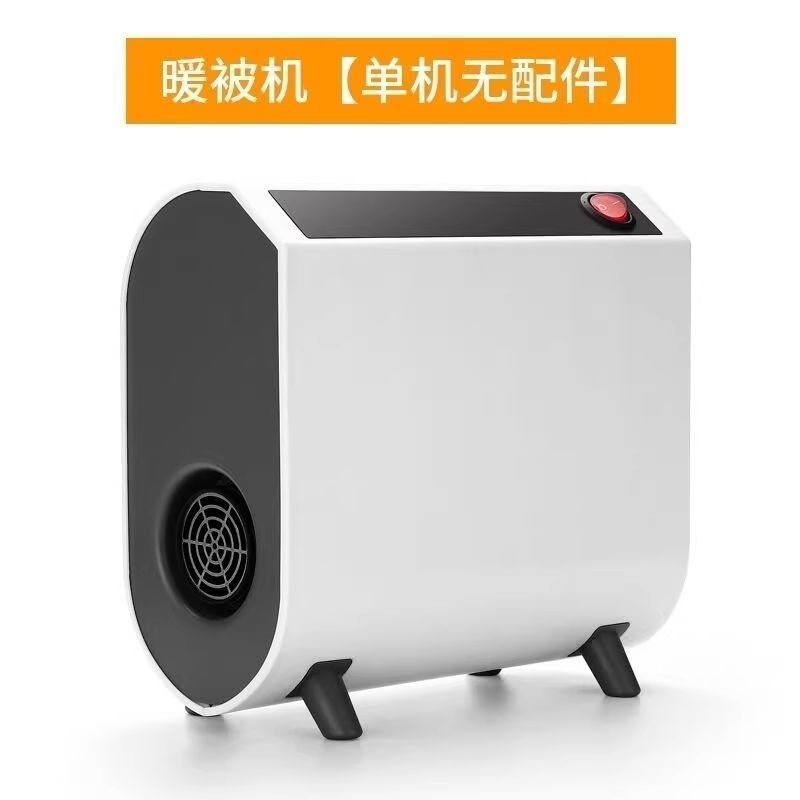 Portable and compact desktop heater, multi-functional dehumidifier, anti-mold shoe dryer, clothes dryer, quilt warmer, perfect for dorm rooms