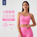 New women's sports tank top bra - built-in cup, shockproof, push-up, side boob coverage, beautiful back, fitness yoga bra ag002