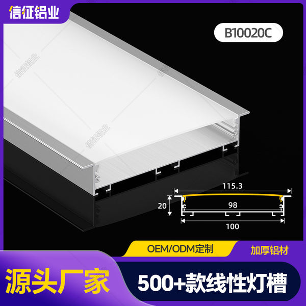 Linear light led strip light with linear line slot embedded surface mounted card slot office return groove line light