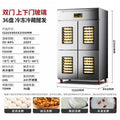 Refrigerated and frozen proofing box 18 trays 36 trays baking bread dough frozen fermentation box fully automatic timing fermentation cabinet