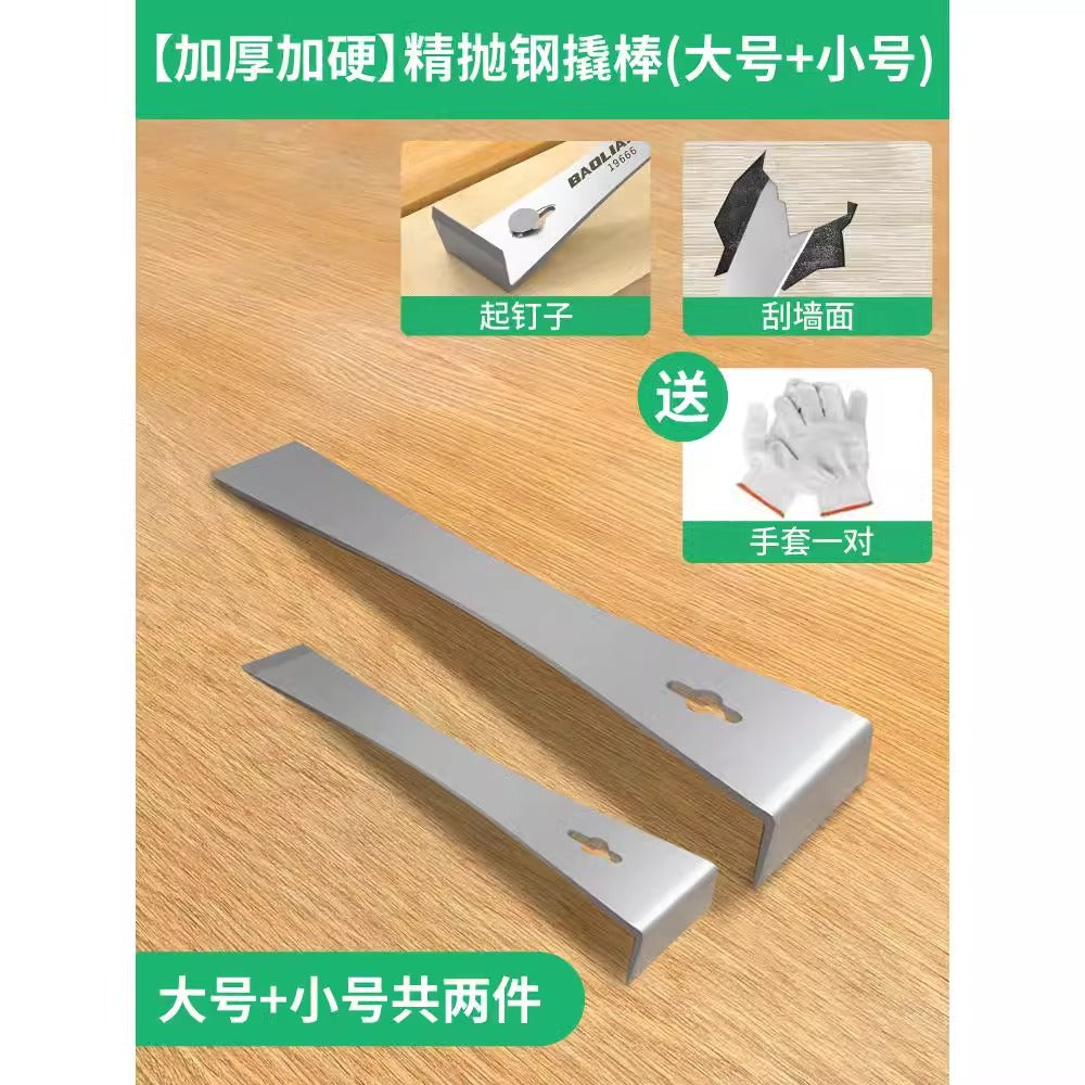 Baolian multifunctional pry bar, carpentry nail remover, installation artifact, beekeeping shovel, scraper, special pry bar tool