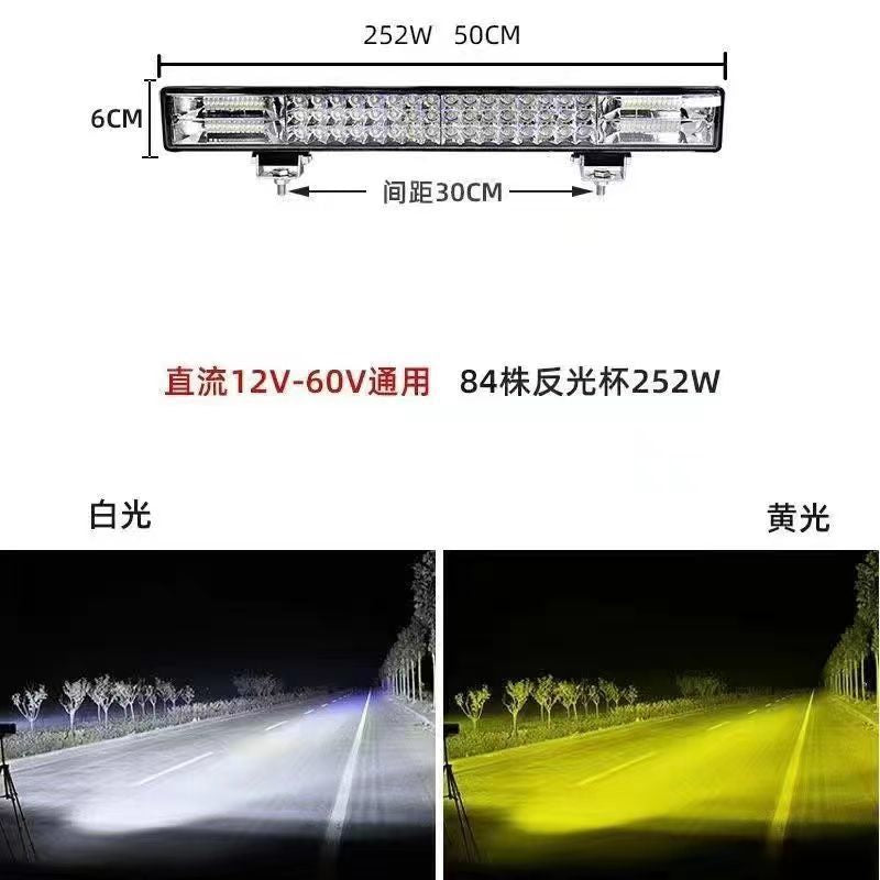 Car spotlight led strip light super bright 12v24 volt truck off-road roof modified China grid strong light flash bar light