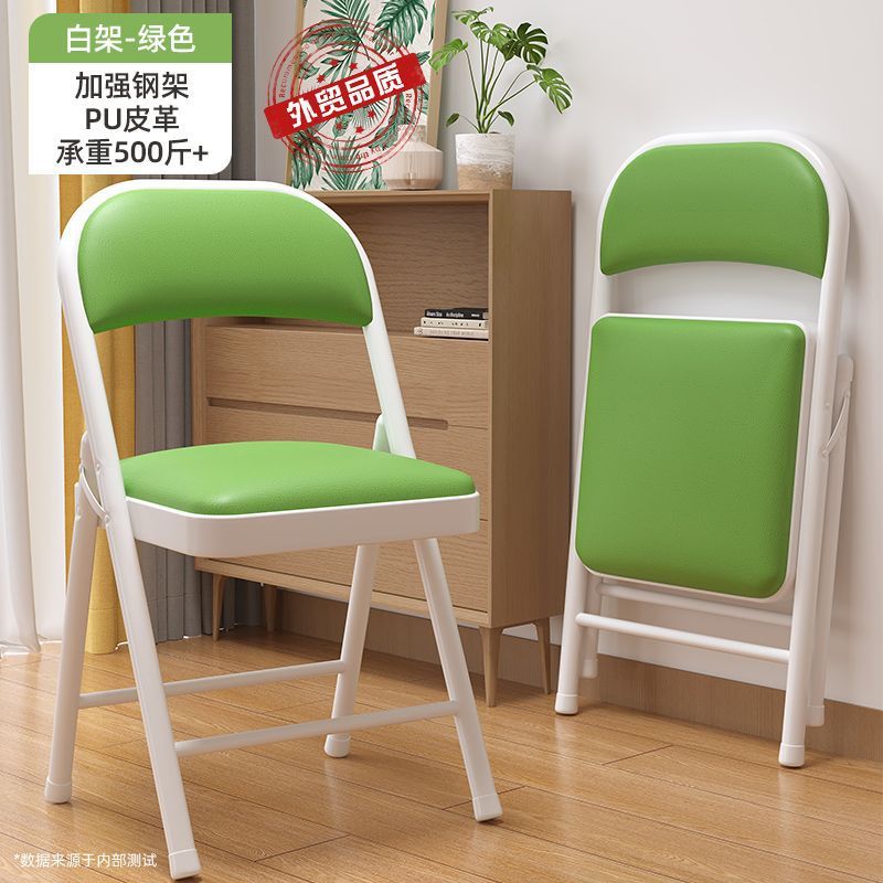 Folding chair simple backrest chair home portable stool training office chair comfortable study chair dormitory computer chair