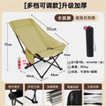 High-back reclining chair - khaki