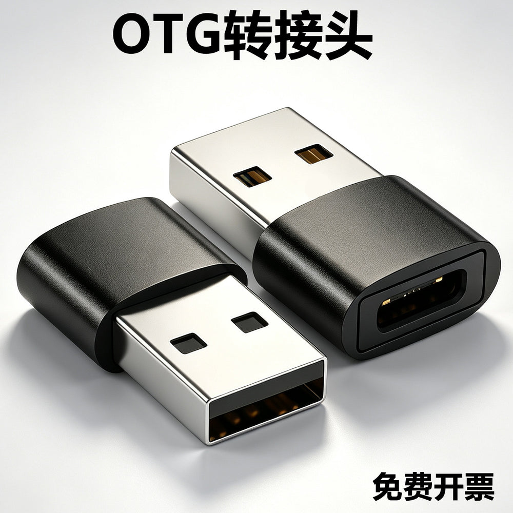 Type-c to usb 2.0 otg adapter with card reader, compatible with apple 17, car fast charging converter
