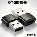 Type-c to usb 2.0 otg adapter with card reader, compatible with apple 17, car fast charging converter