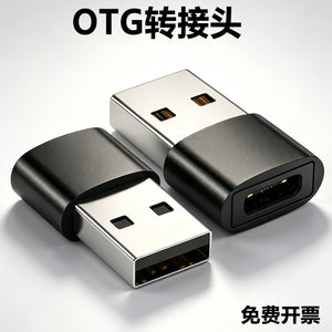 Type-c to usb 2.0 otg adapter with card reader, compatible with apple 17, car fast charging converter