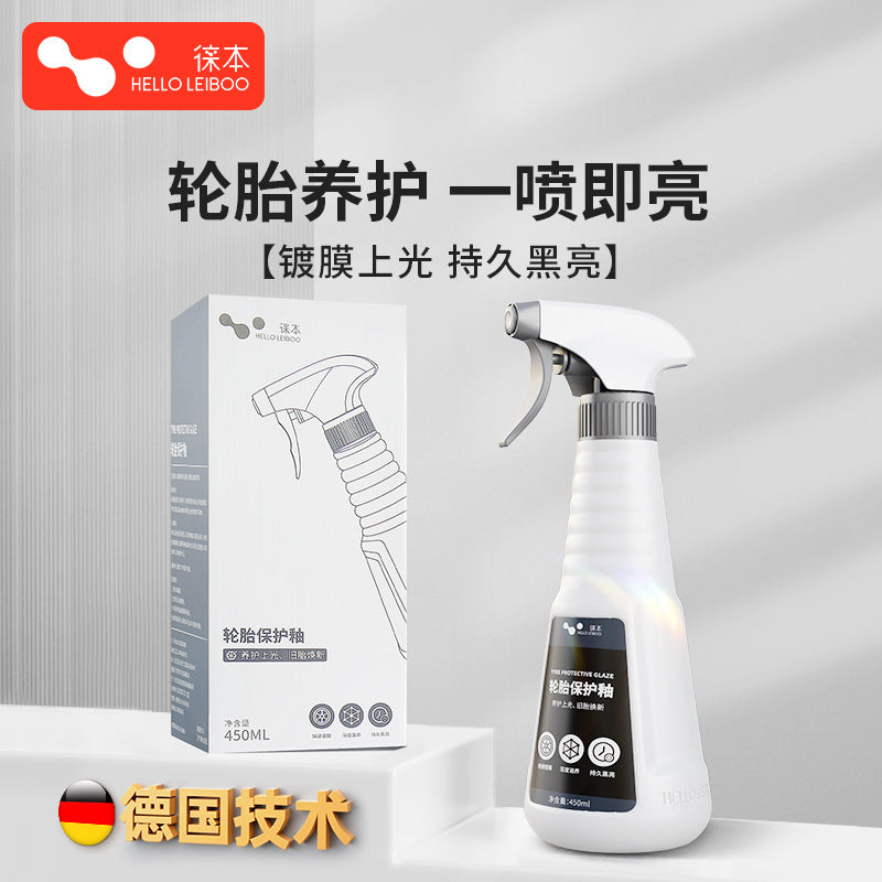 Laiben Automobile Tire Wax Brightening Agent Cleaning Wax Oil Tire Protection Glaze Blackening Sunscreen Cleaning Maintenance Anti-aging