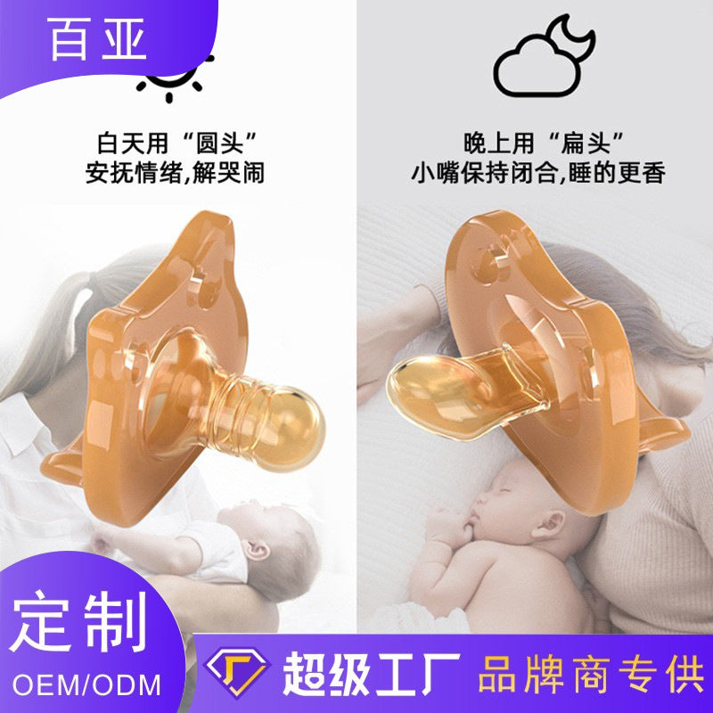 Customized new birthday night with super soft imitation breast milk baby weaning silicone pacifier food grade baby pacifier