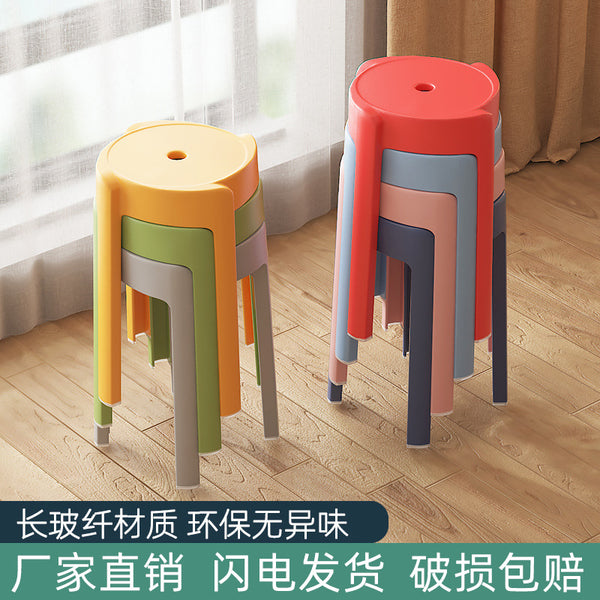 Plastic stools can be stacked for home use Thickened windmill stools Stacked modern simple dining table High bench Round whirlwind chair