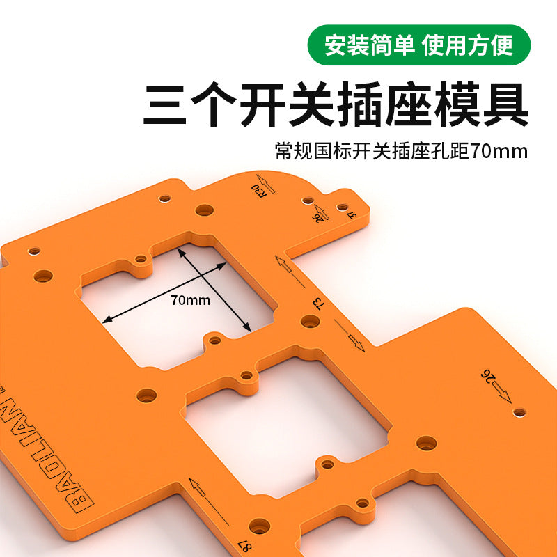 Baolian socket slotting plate 86 boxes opening artifact switch socket opening mold multi-functional bottom box slotting template
