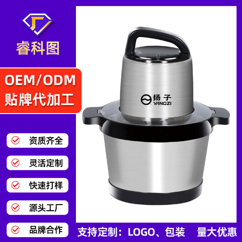 6 liters Yangzi meat grinder large capacity household commercial stuffing machine vegetable crusher pepper stainless steel mixer wholesale