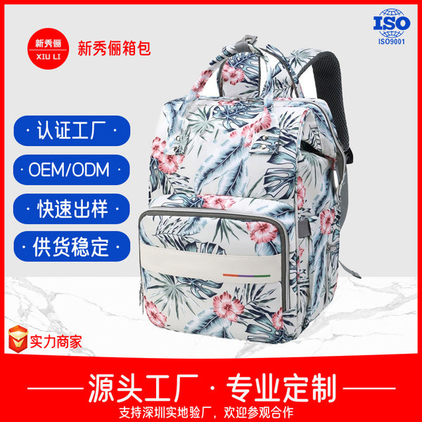 Cross-border Mommy Backpack Insulation Mom Pregnancy Going out Maternal and Infant Printing Printed Mommy Backpack