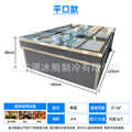 Supermarket pickles display cabinet, pickles cabinet, kimchi refrigerator, fruit refrigerator, slotted spicy strips cabinet, commercial cold dish cabinet