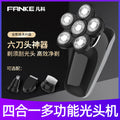 Men's digital display six-blade electric shaver, head-shaving machine, washable razor, multi-functional high-power