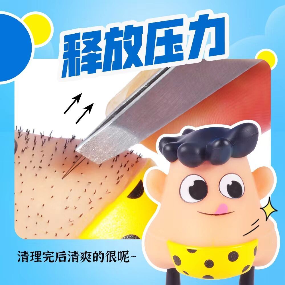 New blackhead remover & stress relief toy - fun keychain accessory for blackhead extraction & beard removal