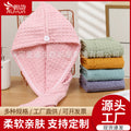New arrival pineapple grids dry hair cap, thickened and absorbent, good women's headscarf towel, coral velvet shower cap