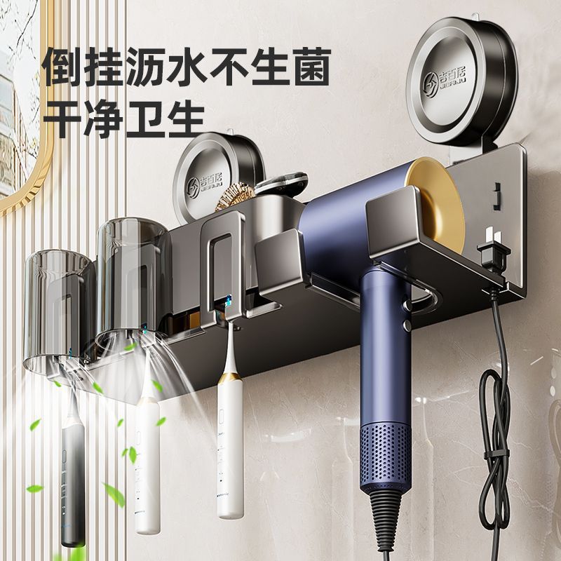 Suction cup toothbrush holder - no drilling required - includes rinse cup, bathroom hair dryer stand, and electric toothbrush holder
