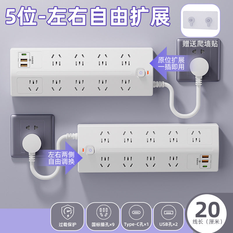 Multi-functional 10-outlet power strip with long cord, dorm room multi-port power strip, home power strip with usb ports and pd converter