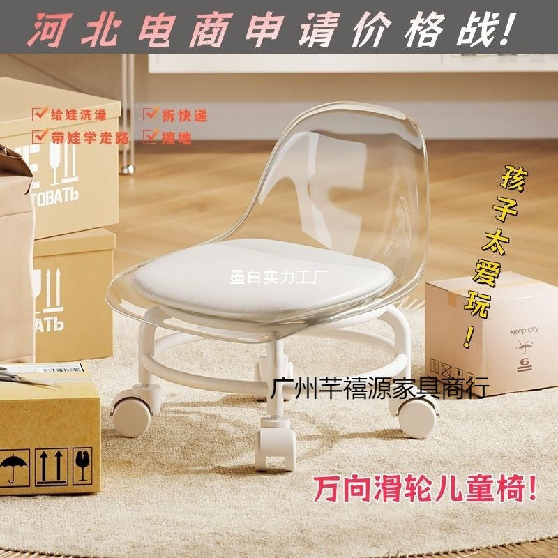 Acrylic small stool silent with universal wheel children's toddler stool Internet celebrity small chair pulley low stool beautiful seam stool