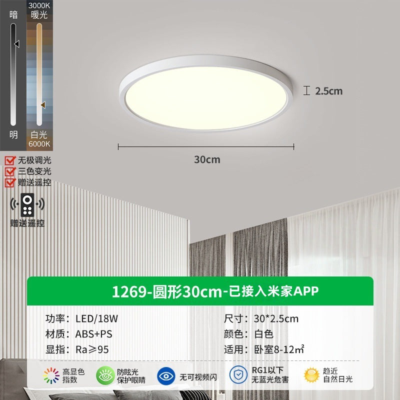 Ultra-thin children's eye protection ceiling light study light children's room light bedroom light simple modern lamp living room ceiling light