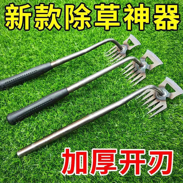 New multi-functional weeding rake manganese steel dual-purpose weeding tool weeding artifact agricultural weeding shovel
