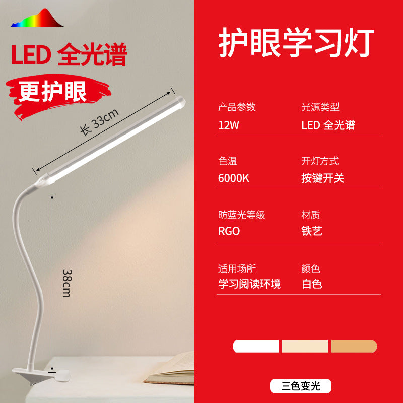 Led clip-on desk lamp - eye protection, ideal for kids, students, reading, dorms, and bedside use - clip-on full spectrum desk lamp - wholesale