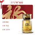 Car aromatherapy new year edition car perfume premium car fragrance long-lasting scent car odor eliminator car aromatherapy