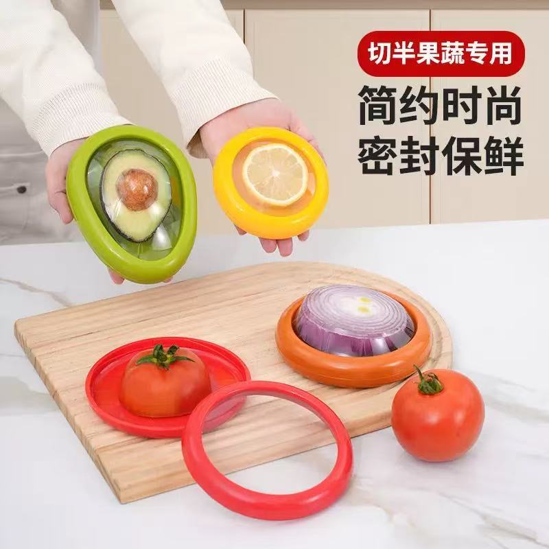 Reusable fruit and vegetable crisper boxes - avocado, lemon, tomato, onion - hot-selling new arrivals for cross-border e-commerce, wholesale direct from manufacturer