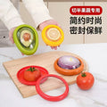 Reusable fruit and vegetable crisper boxes - avocado, lemon, tomato, onion - hot-selling new arrivals for cross-border e-commerce, wholesale direct from manufacturer