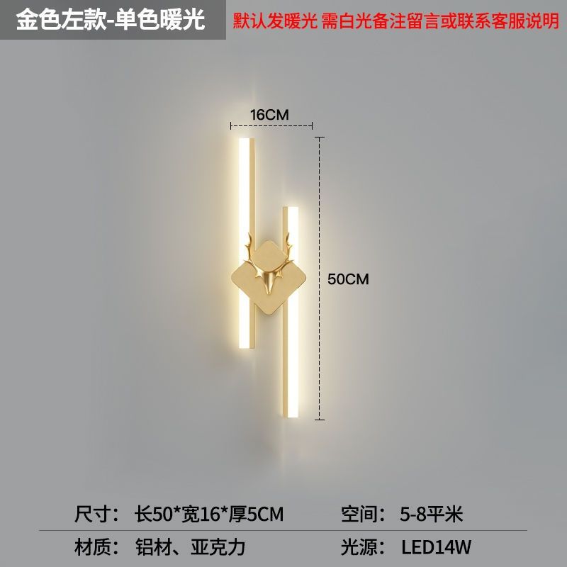 New arrival bench wall lamp casual modern led bedroom bedside lamp scandinavian living room lamp tv wall lamp creative deer head