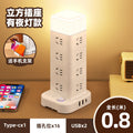Smart vertical power strip socket with usb mobile phone charging multi-port tower office for home creative power strip rubik's cube