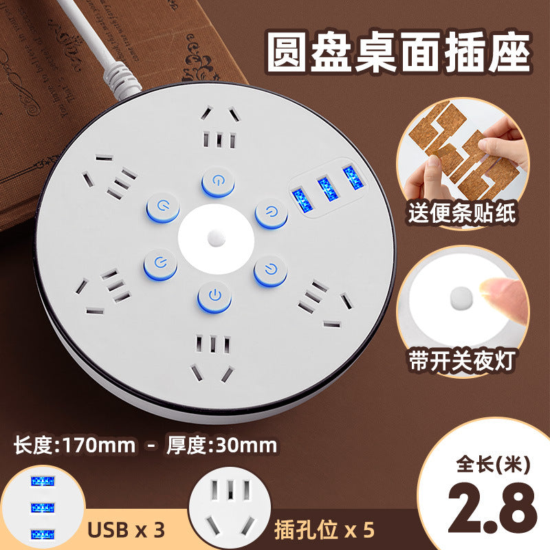 Multi-function round socket power strip with independent switches, fast charging usb ports, panel design, multi-outlet power strip, and long cord
