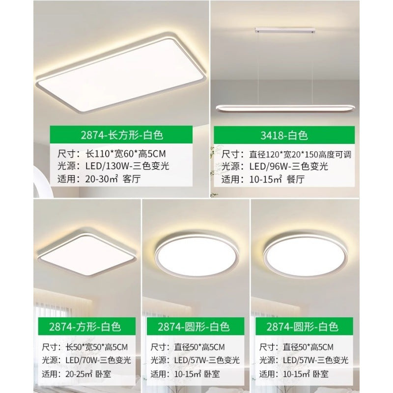 Ultra-thin ceiling lamp, living room main lamp, modern simple bedroom room lamp, dining room lamp, whole house package 1