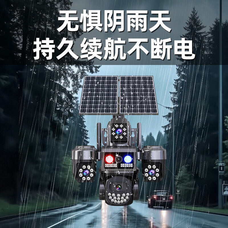 5G solar camera HiSilicon chip AOV four-lens no power no network free recharge 360 panoramic night vision outdoor