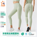 Fashion cross-border ribbed yoga pants environmental-friendly recycled beauty strips tummy control high waist sports pants women's butt lifting fitness pants