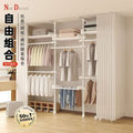 38 and 32 diameter overhead clothes hanger pole floor-standing bedroom wardrobe column-type dust-proof combination rental house wardrobe