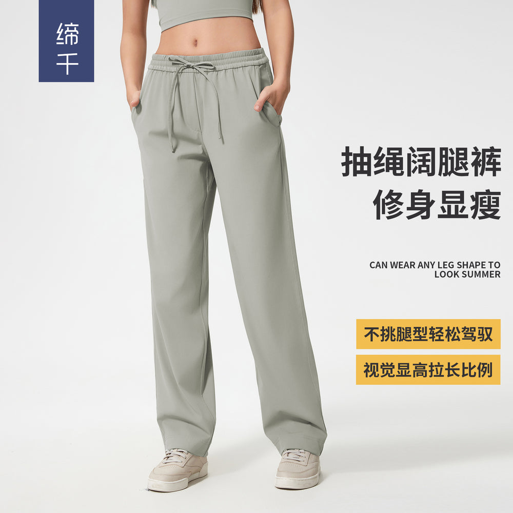 New women's flowy, loose-fit casual pants - versatile straight-leg trousers for work, quick-drying, breathable running and athletic pants d25046