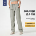 New women's flowy, loose-fit casual pants - versatile straight-leg trousers for work, quick-drying, breathable running and athletic pants d25046