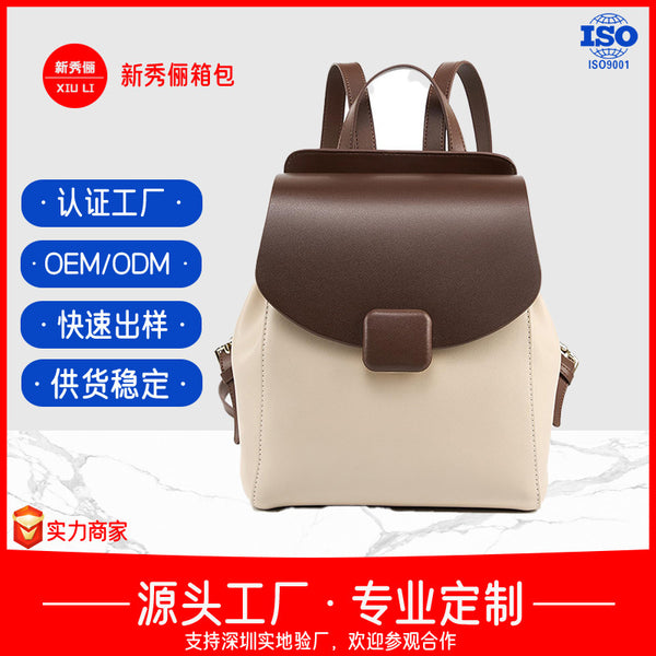 Premium sense backpack 2023 new small backpack leisure large capacity commuter college student travel bag