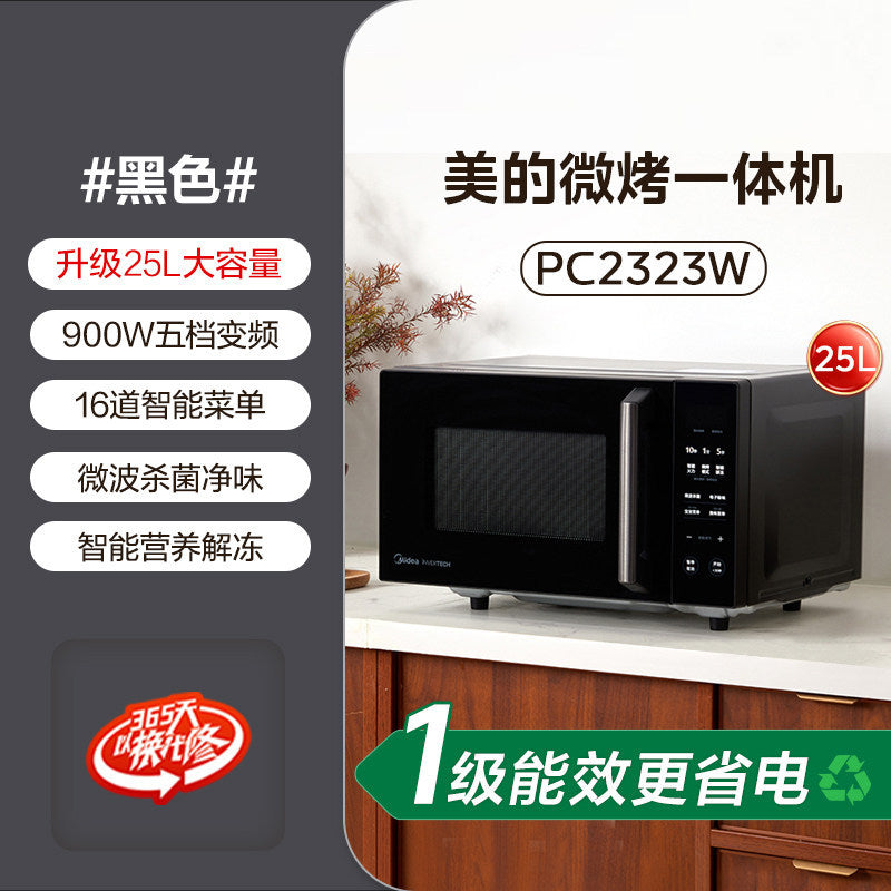 Midea inverter microwave oven, home steamer & grill combo, smart flat mirror, humidity sensing, light wave oven 233a