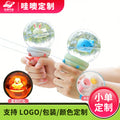 [customized] water gun, water gun, bathroom water play, small water gun, night market children's luminous toys wholesale