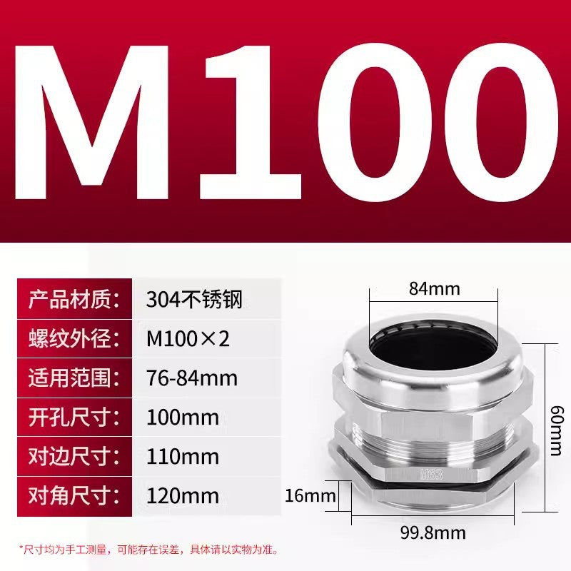 Metal Gegland head Packing box Copper nickel plated cable Waterproof connector Cable gland Guardrail cap Fixed locking head