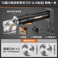 Lithium battery rotary cutter - handheld, home use, small electric fabric cutting machine - professional cutting tool for garment tailoring and fabric