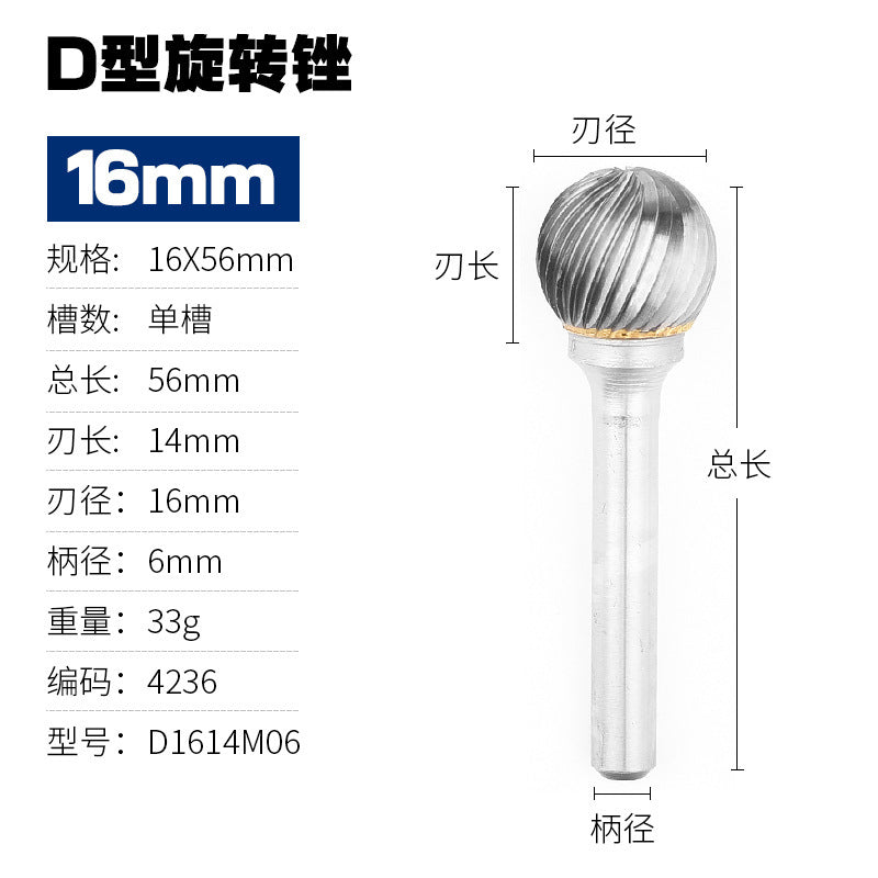Electric grinding head milling cutter tungsten steel grinding head tungsten steel/carbide rotary file/metal grinding head d-shaped ball head type