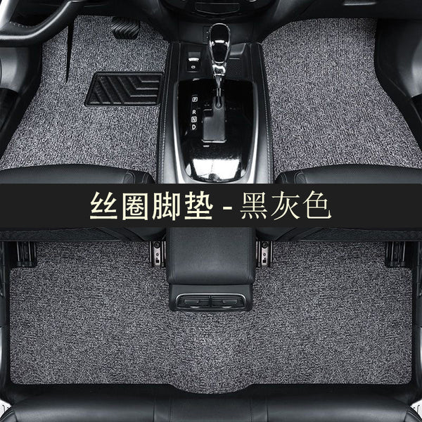Car floor mats Special car production General-purpose silk ring floor mats Easy to clean Car mats Car floor mats Can be cut