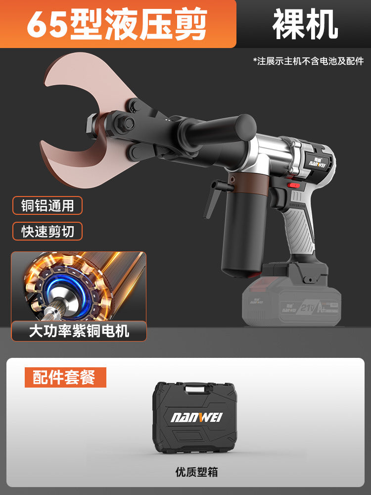 Nanwei cable scissors electric hydraulic wire cutter copper cable cutter pliers rechargeable wire cutter cable cutter